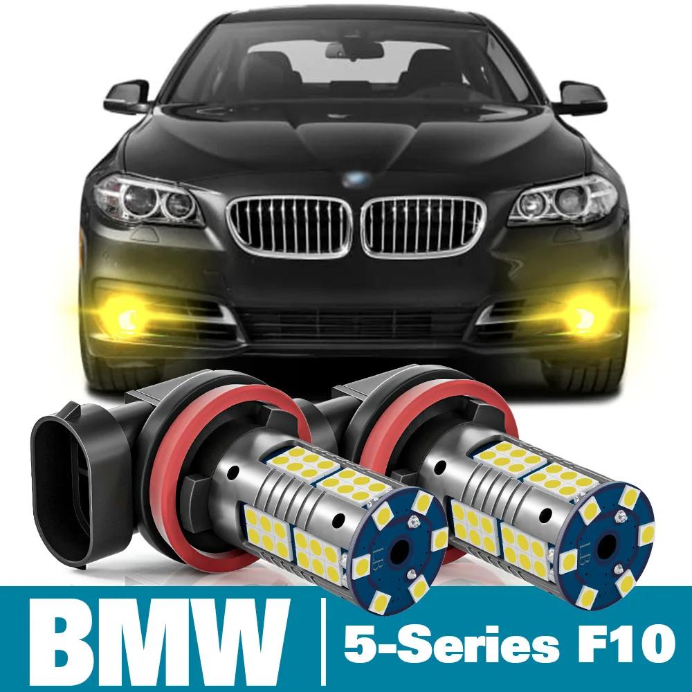 BMW 5 ø F10  LED Ȱ ׼, 2009 2010 2011 2012 2013 2014 2015 2016, 2 